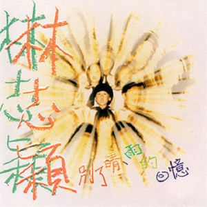 杨思敏一级婬片A片AAA在线
