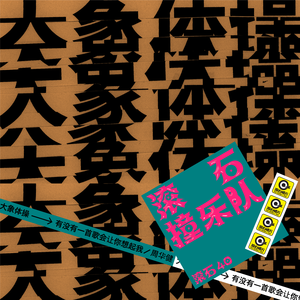 杨思敏一级婬片A片AAA在线
