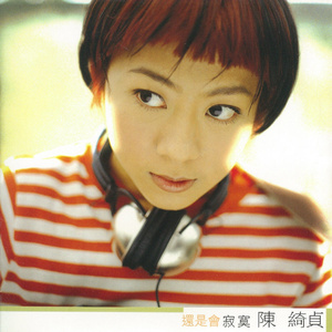 杨思敏一级婬片A片AAA在线
