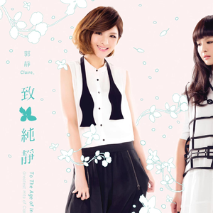 杨思敏一级婬片A片AAA在线
